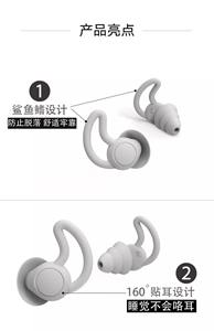 <span class=keywords><strong>Tapones</strong></span> para los oídos con cancelación de ruido de alta fidelidad, <span class=keywords><strong>tapones</strong></span> para los oídos para nadar, <span class=keywords><strong>tapones</strong></span> para los oídos con lazo - Product Image 2