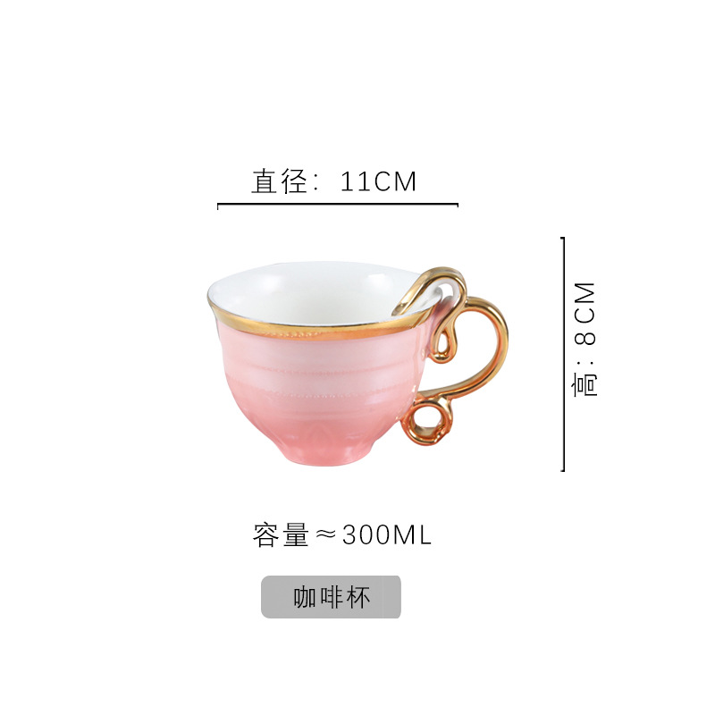 Tasse en soie rose - 300ml