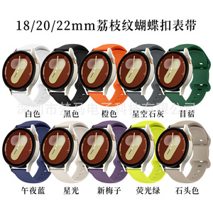 Correa de reloj inteligente de silicona de 18 mm, 20 mm, 22 mm con cierre de mariposa, correa deportiva para Samsung, Huawei, Garmin, Xiaomi - Product Image 4