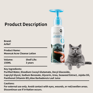 โลชั่นบำรุงผิวแมว150มล. ควบคุมความมันสำหรับแมวทำจากผ้าขายดีผลิตภัณฑ์ทำความสะอาดสัตว์เลี้ยงอาบน้ำ - Product Image 3