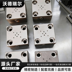 Cache de commande de vanne multivoies série LFA DN40, vanne à cartouche en acier inoxydable pour système hydraulique - Product Image 4