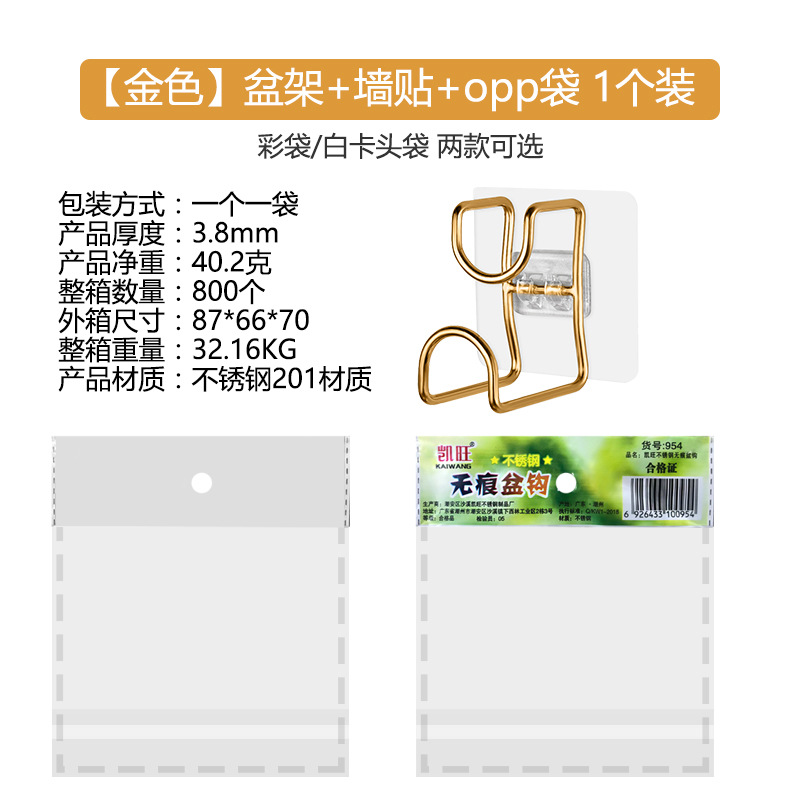 สติกเกอร์ติดผนังสีทอง 3.8 สำหรับขาตั้งอ่างล้างจาน (ถุง OPP)