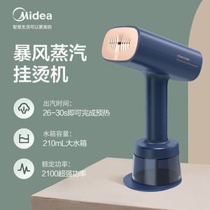 Plancha de Vapor Portátil Midea, Plancha de Vapor Eléctrica de Alta Potencia para el Hogar, Mini Plancha de Vapor Portátil para Viajes - Product Image 2