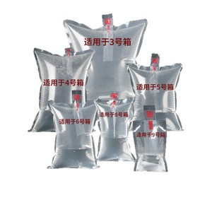 Sac à oxygène pour poissons vivants, emballage en film plastique PE pour le transport aquatique avec ouverture au fond, tailles 3, 4, 5, 6, 8, 9, compatible avec les boîtes - Product Image 1