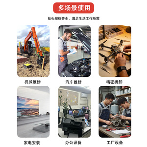 Niu Xiang Electric <b>Screwdriver</b> <b>Bit</b> <b>Set</b> 22-Piece Phillips Flathead High Hardness Professional For General Repair - Product Image 2