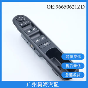 96650621ZD pour PEUGEOT 5008 & 3008 – Blocs de commande de lève-vitres de voiture en ABS – Interrupteurs de réglage des vitres - Product Image 5