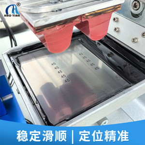 Haotian Fully Automatic Pad <b>Printing</b> <b>Machine</b> P-150S1C 3 Monochrome Ink Pneumatic Drive 220V For Small Parts <b>Printing</b> - Product Image 5