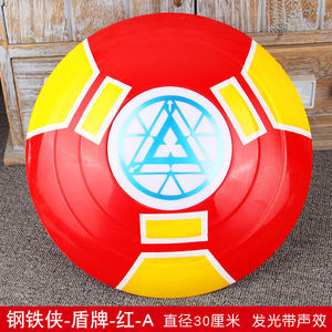 Accessoire de jouet en plastique en forme de bouclier de super-héros Marvel pour jeu de rôle pour enfants de 7 à 14 ans - Product Image 2