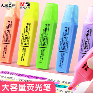 Marcador fluorescente de punta única Morning & Light Point Liner MG2150 para tomar notas de estudiantes - Product Image 5