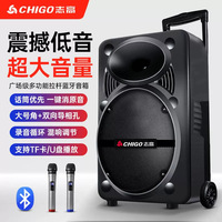 Enceinte portable Chigo pour danse en plein air, vente directe usine, système audio sans fil Bluetooth haute puissance avec subwoofer pour karaoké