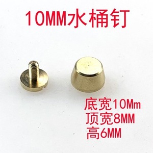 Brass <b>Bag</b> Base <b>Studs</b> Bucket Nail Pure Brass Hardware For Leather <b>Bags</b> DIY Accessories Classic Style High Quality - Product Image 4