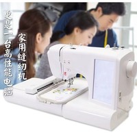 Machine à broder miniature portative entièrement automatique pour la broderie de tissus et de vêtements
