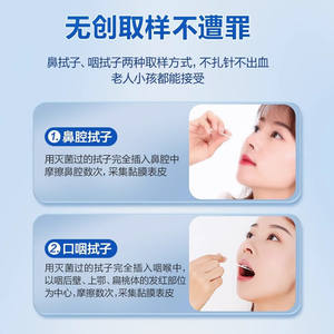 Kit de test antigénique Boto Flu A+B, 10 tests, méthode d'immunoanalyse, bandelettes réactives diagnostiques - Product Image 3