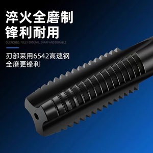 Macho de roscar de doble punta con vástago hexagonal M3M4M5M6M8M10M12M14M16 de acero de alta velocidad para roscado manual, grado industrial - Product Image 1