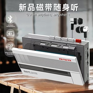 Aiwa T7 - Reproductor de Casetes Portátil Retro con Transmisor - Product Image 5