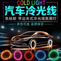 Accesorios de interior para coche, lámpara de ambiente de 5m, línea de luz fría con USB, tablero decorativo, consola, luz ambiental LED automática