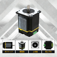 Motor Stepper Loop Tertutup Terintegrasi NEMA 23 Jepang dengan Driver 2 Fase 3-in-1 Motor Servo Mudah 1.2Nm 2.2Nm 3Nm ESD2