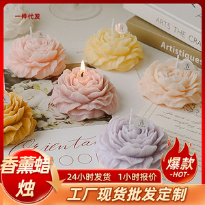 Bougie parfumée en forme de pivoine, cire de soja naturelle, parfum floral, cadeau pour femme, décoration d'anniversaire - Product Image 5