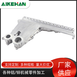Pièce moulée sous pression en aluminium A380ADC12 usinée sur mesure pour équipement mécanique - Product Image 5