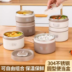 Boîte à bento en acier inoxydable 304, boîte à lunch isolée, scellée, multicouche, résistante au micro-ondes, pour étudiants et employés de bureau - Product Image 2