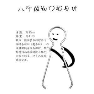 Herramienta de bucle de cadena Aqq para reparación de bicicletas de montaña, portátil, de metal, TL 09A - Product Image 4