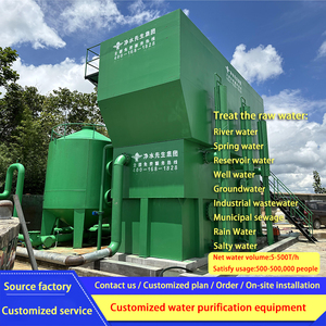 Station d'épuration des eaux municipales Équipement de traitement de l'eau pure avec pompe et PLC Productivité de 200 L/heure Puissance de 3 kW Multi-tension - Product Image 4