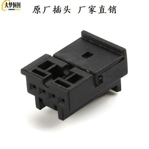 ขั้วต่ออัตโนมัติ DJ7047-0.6-21B ปลั๊กพลาสติกสีดำ 21 ตำแหน่ง พร้อมขั้วต่อ สำหรับใช้ในยานยนต์ - Product Image 3