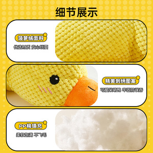 Jouet pour chien qui émet des sons, procure un divertissement autonome, interaction interactive entre animal et propriétaire, jouet en forme de canard pour la dentition et - Product Image 4