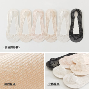 2026 Spring/Summer New Floral <b>Lace</b> Trim Invisible Stockings Cotton Boat <b>Socks</b> Women's Single Shoes High Heels Cotton Sole Flat - Product Image 4