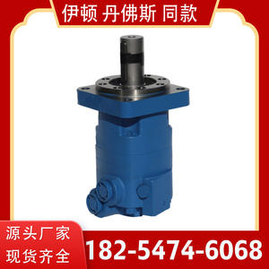 Motor Hidráulico de Engranajes Cicloides OMK-400, Motor de Aceite Hidráulico de Acero Inoxidable, Fabricante de Motores de Engranajes - Product Image 2