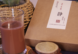 Minuman padat Herbal yang tenang dengan rasa untuk menenangkan pikiran & memelihara tubuh menghilangkan pusing & ketegangan mata stabilisasi tekanan darah - Product Image 4