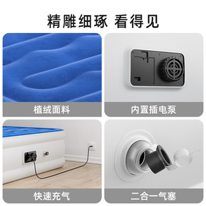 Colchón inflable Pursuefree con bomba incorporada, tamaño individual, para siesta en la oficina o en interiores. - Product Image 4