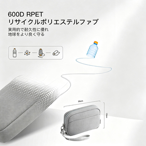 Sac de rangement pour appareils électroniques personnalisé en polyester recyclé 600D, résistant aux chocs, imperméable, avec fermeture éclair, étui de voyage portable - Product Image 2