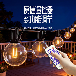 Solar Outdoor Waterproof String <b>Lights</b> LED Bubble Bulbs Remote Control Garden Camping Decoration 36V - Product Image 1