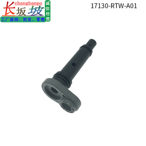 Válvula de compuerta Honda 17130-RTW-A01 para Accord, Breeze, Civic, HRV, CDX, CRV - Pieza de repuesto - Product Image 5