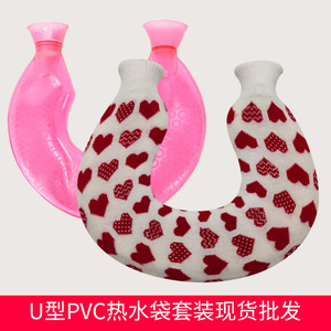 Grosir Tas Air Panas Berbentuk U Tas Tangan Hangat Bahu dan Leher Tas Air Hangat Tas Air Panas Tahan Ledakan - Product Image 5