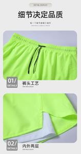 150 grammes taille européenne Double couche Short de sport 4 côtés élasticité Fitness Mesh Options multicolores Style décontracté confortable - Product Image 3