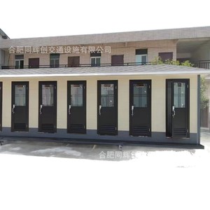 ห้องน้ำเคลื่อนที่แบบแผงแซนวิชทันสมัยเป็นมิตรกับสิ่งแวดล้อมสำหรับสถานที่ท่องเที่ยว - Product Image 5