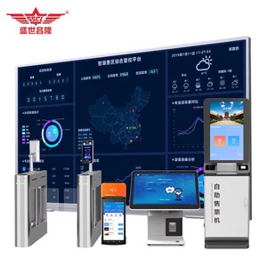 Système de portail tournant intelligent pour le tourisme culturel, entièrement automatique, à accès multiple par carte IC/visage - Product Image 1