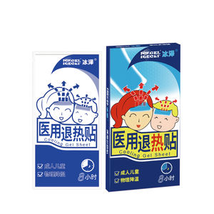 2025新着卸売冷却ゲルパッチヘルスケア製品コールドパッチ低価格子供のみ大人用 - Product Image 4