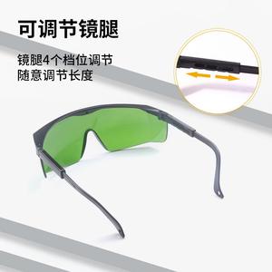 Gafas de seguridad para láser con montura negra, lentes de 2 mm, 40% de transmitancia, brazos ajustables para protección contra rayos UV y luz azul. - Product Image 1
