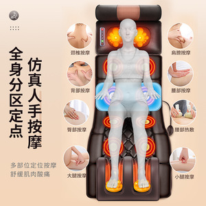 Hengshi Massage Mattress D5 Infrared Heat Therapy 8+ Heads Computerized <b>Control</b> Cervical Lumbar Relief Home Use - Product Image 2