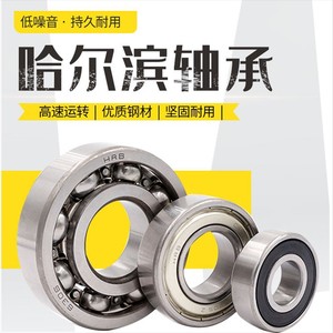 Roulements Harbin 6201 6202 6203 pour pièces de rechange de machine à redresser les barres d'armature - Product Image 3