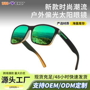 Custom Polarized Sunglasses <b>Square</b> <b>Frame</b> UV400 Protection TAC Lens Unisex Outdoor Sports Cycling Glasses - Product Image 5