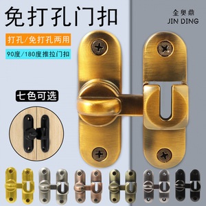 Loquet de porte sans perçage Jin Aoding en alliage de zinc, verrou coulissant à 90 degrés pour salle de bain et toilettes, design moderne et simple - Product Image 4