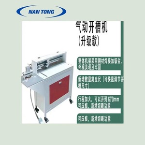 Nantong Slotting Machine NT-7200 Model 1400x450x970mm For Cardboard <b>Box</b> Processing - Product Image 2
