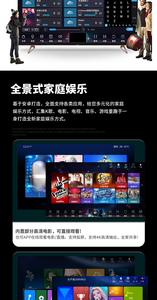 หน้าจอสัมผัสขนาด 19.5 นิ้ว ความจุ 2TB ระบบคู่ รองรับ Wifi พร้อมลำโพง ไมโครโฟน เครื่องออลอินวันสำหรับใช้ในบ้าน รุ่น PA ซีรีส์ Inandon Home Sys - Product Image 6