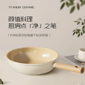 Titanium Ceramic Non Stick Frying Pan 28 Cm For Induction Cookers With Lid Home Use Stir Fry Pan - Product Image 4