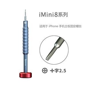 Mecánico iMINI <span class=keywords><strong>8</strong></span> 3D <span class=keywords><strong>destornillador</strong></span> <span class=keywords><strong>para</strong></span> <span class=keywords><strong>iPhone</strong></span> Samsung teléfono móvil Reparación de <span class=keywords><strong>destornillador</strong></span> de precisión con magnético poco - Product Image 3