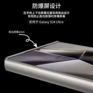 Convient pour S24Ultra Phone Case, AG Painted Back Cover, Ultra-mince Shell, Fashionable Anti-drop SU Cross-border Protect - Product Image 3